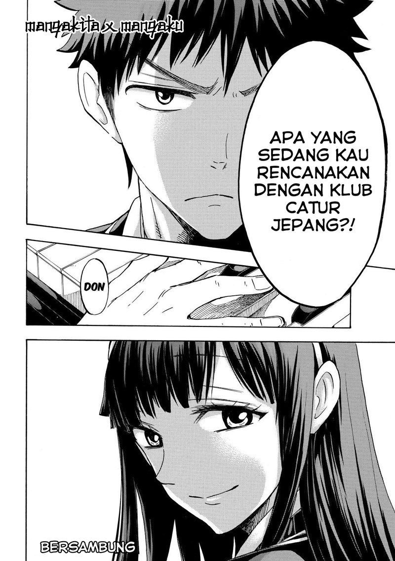 yamada-kun-to-7-nin-no-majo - Chapter: 181