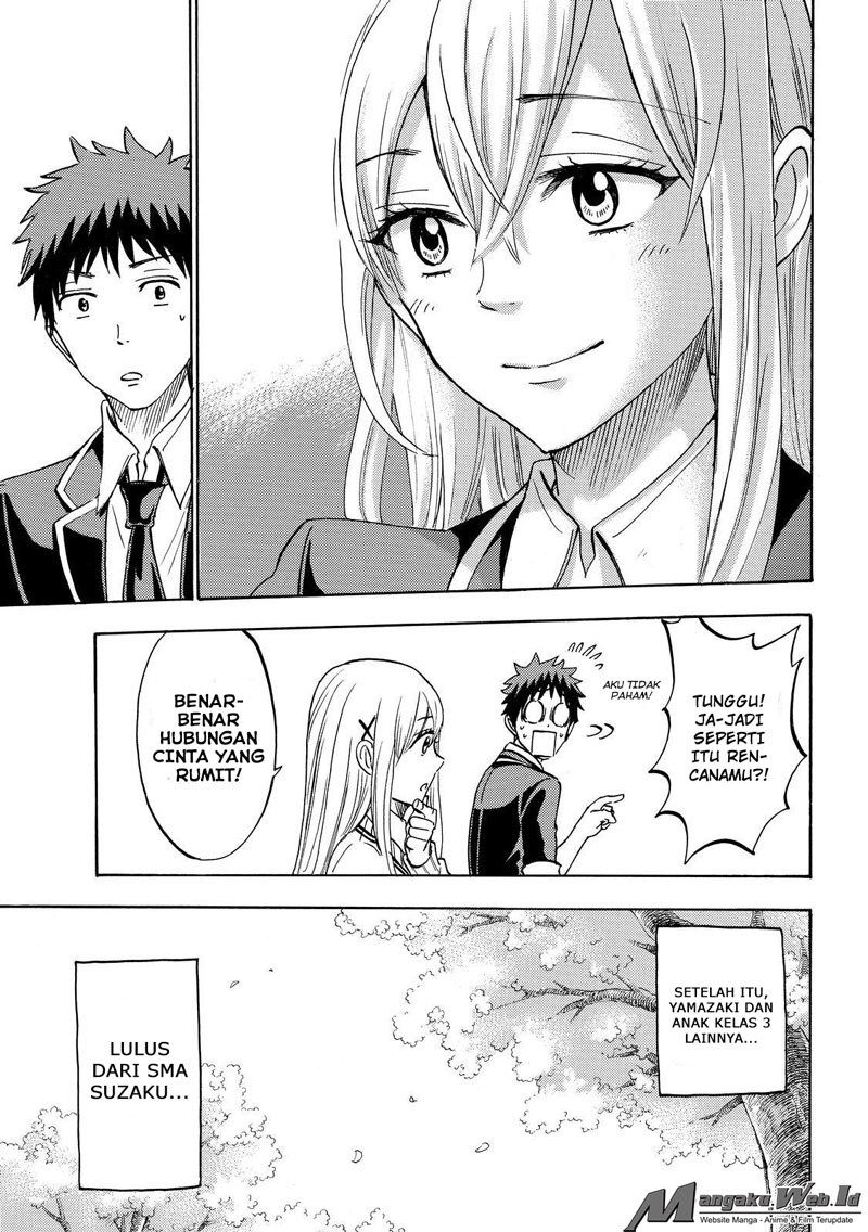 yamada-kun-to-7-nin-no-majo - Chapter: 183