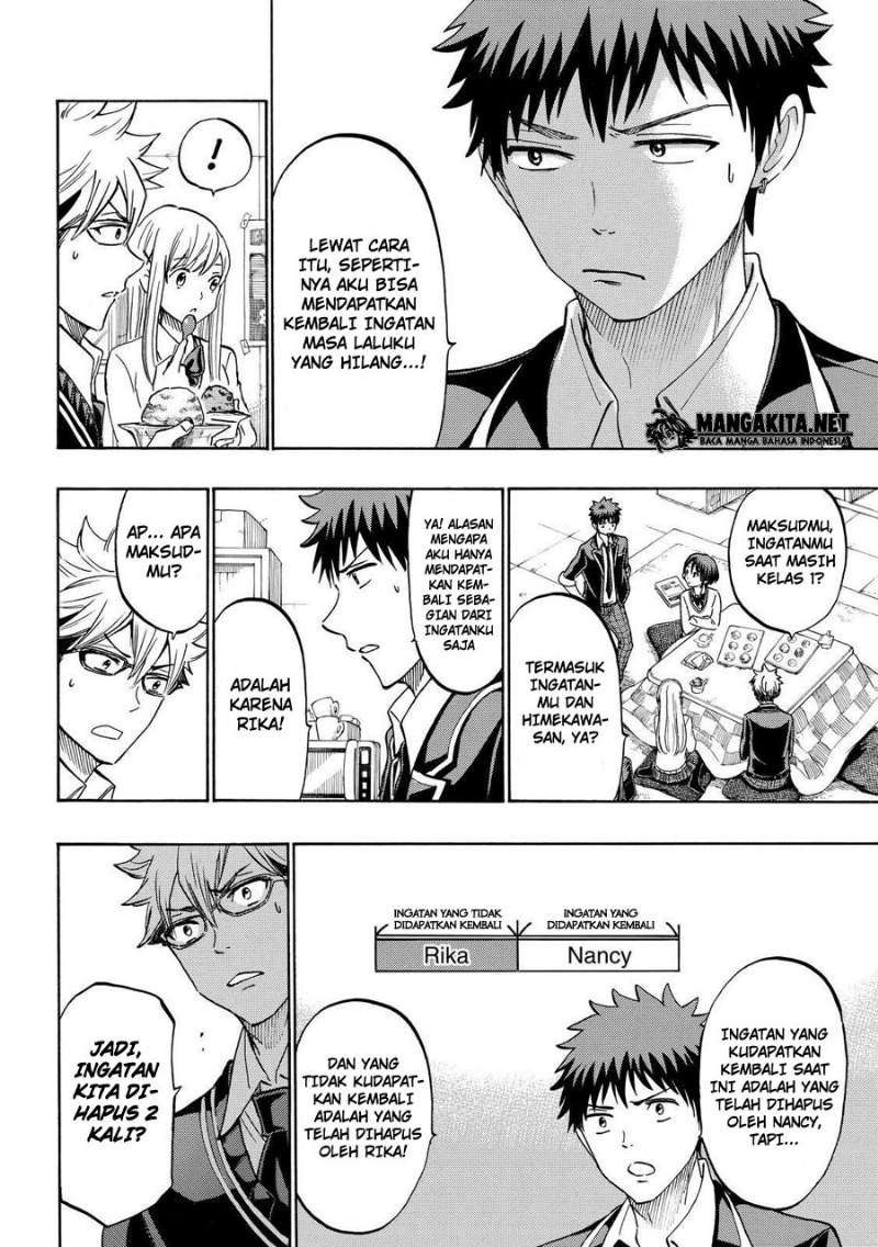 yamada-kun-to-7-nin-no-majo - Chapter: 184