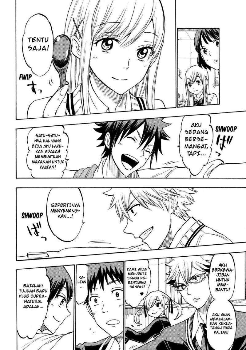 yamada-kun-to-7-nin-no-majo - Chapter: 184