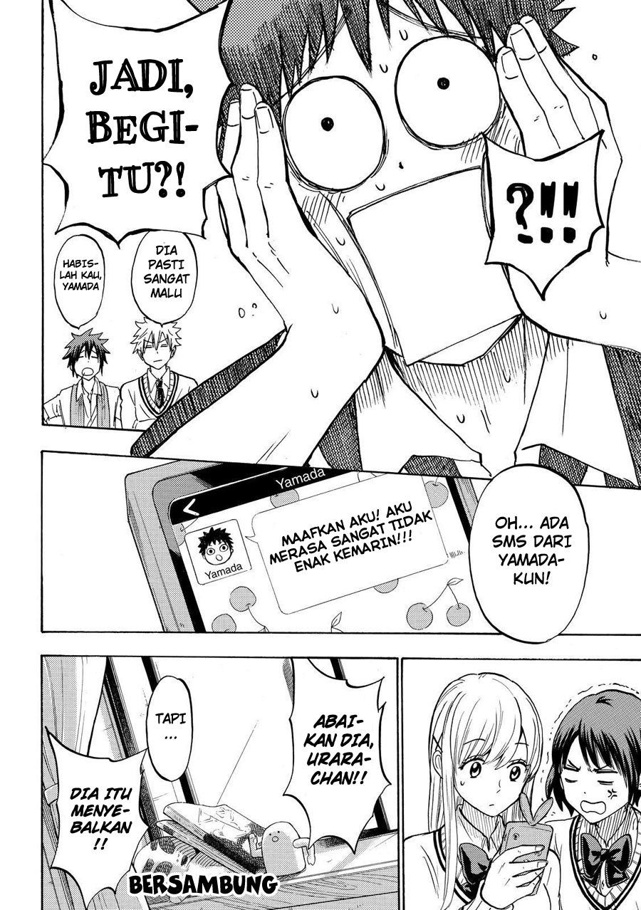 yamada-kun-to-7-nin-no-majo - Chapter: 186