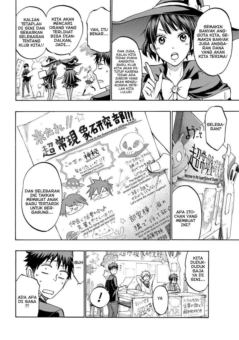 yamada-kun-to-7-nin-no-majo - Chapter: 187