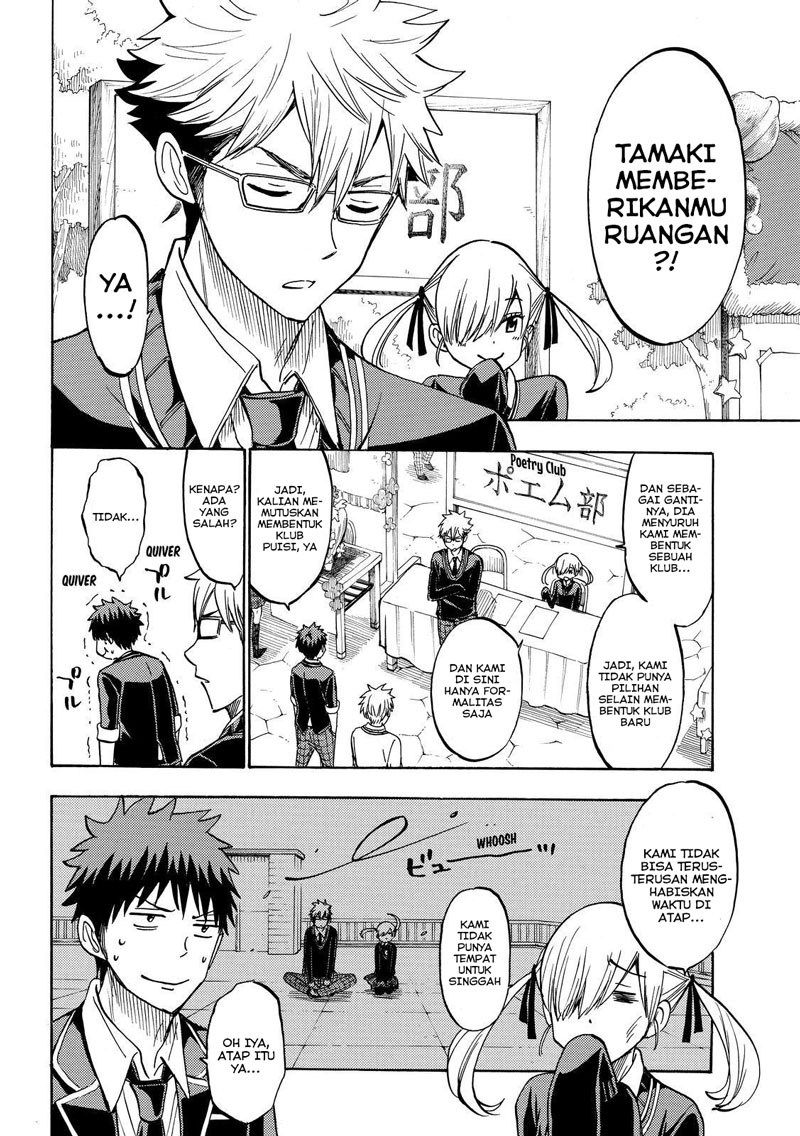 yamada-kun-to-7-nin-no-majo - Chapter: 187