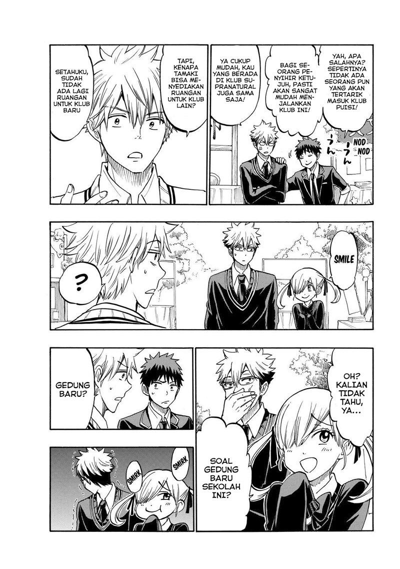 yamada-kun-to-7-nin-no-majo - Chapter: 187