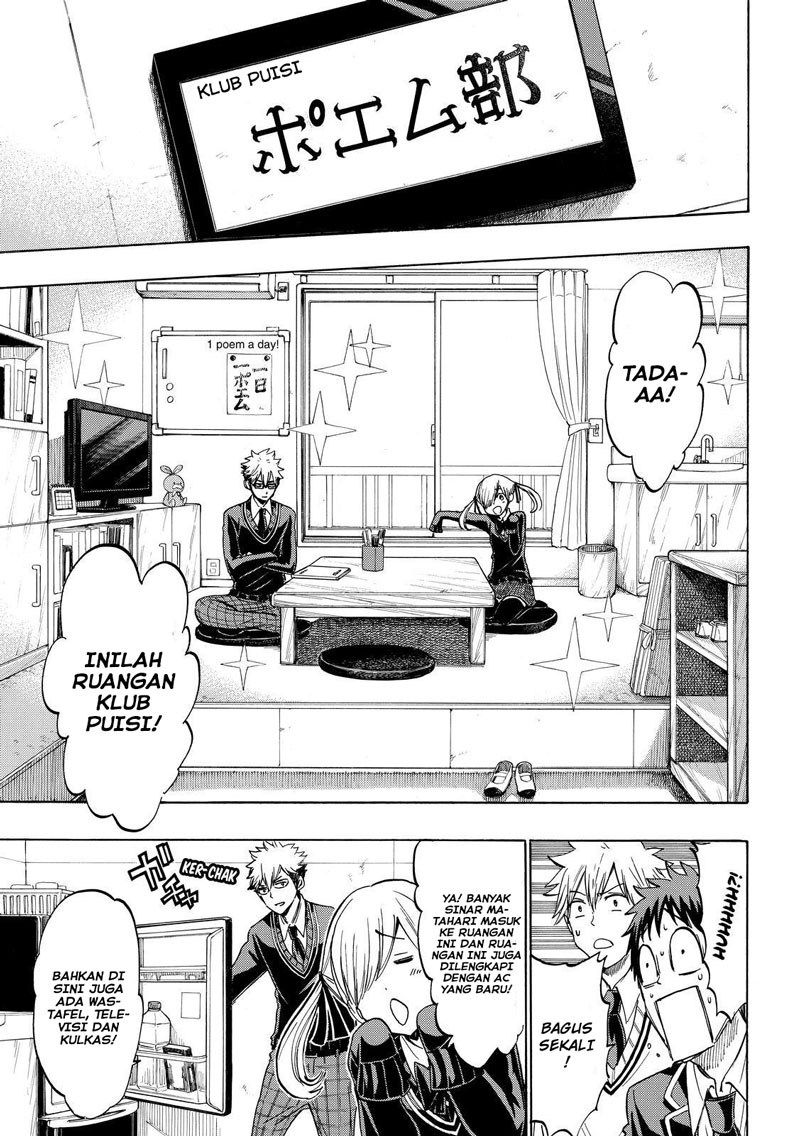 yamada-kun-to-7-nin-no-majo - Chapter: 187