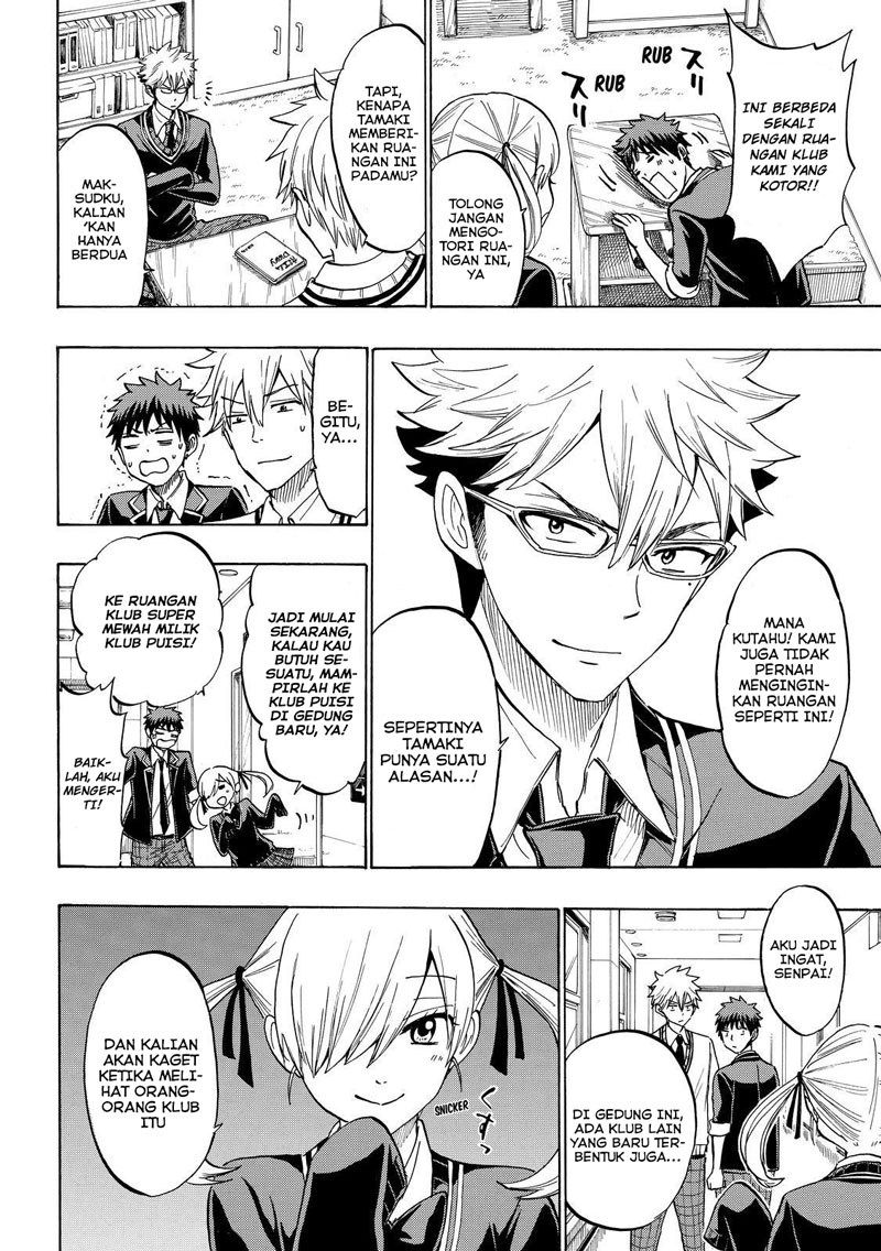 yamada-kun-to-7-nin-no-majo - Chapter: 187