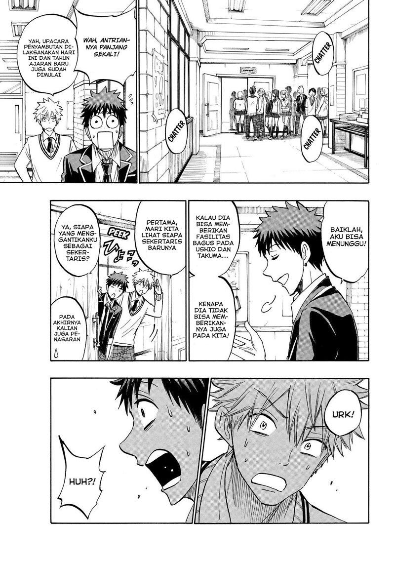 yamada-kun-to-7-nin-no-majo - Chapter: 187