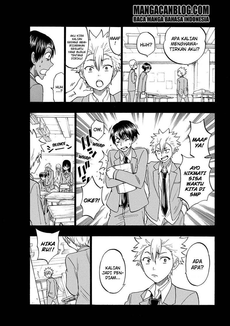 yamada-kun-to-7-nin-no-majo - Chapter: 190