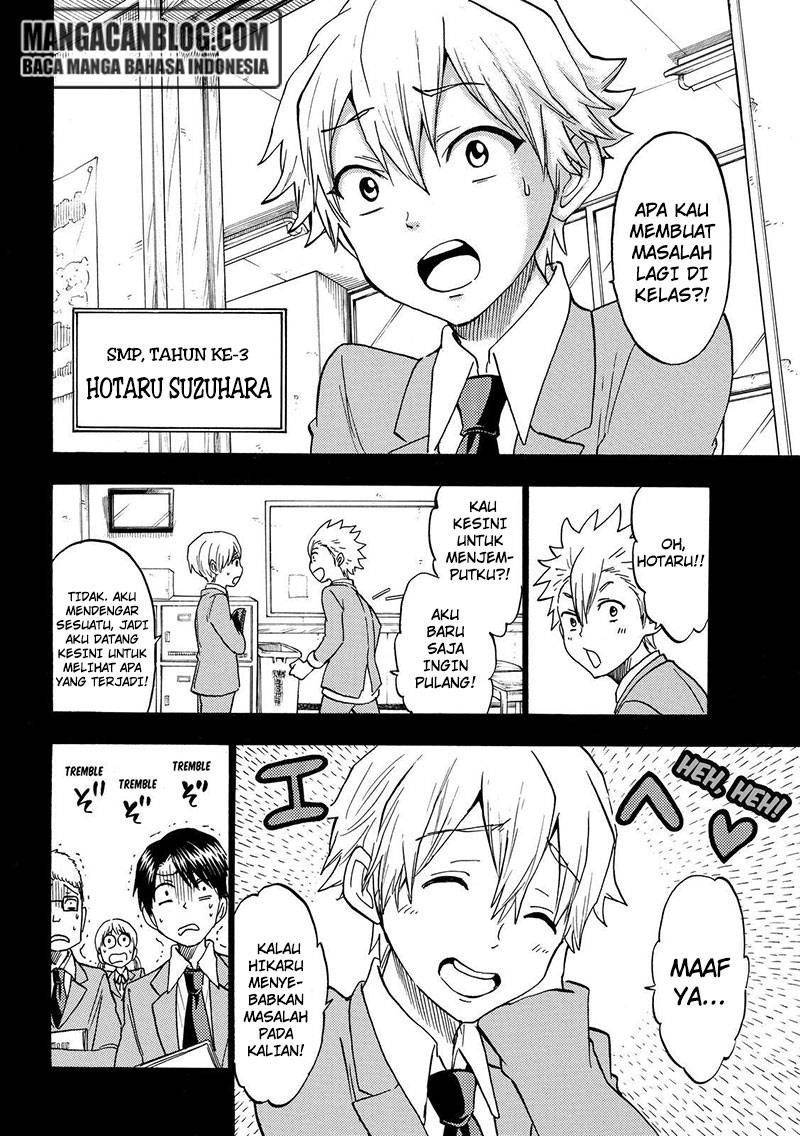 yamada-kun-to-7-nin-no-majo - Chapter: 190