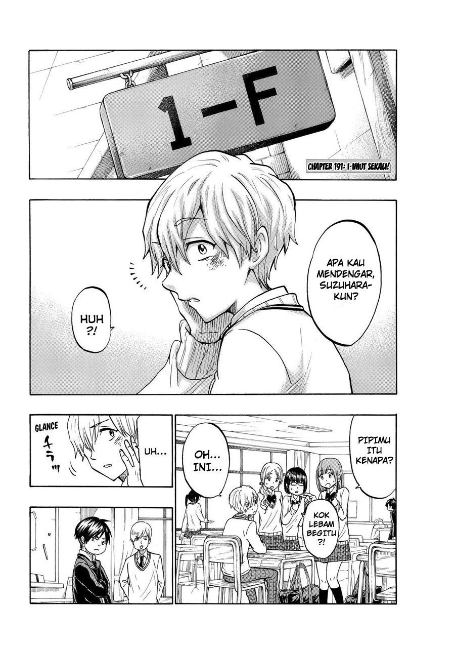 yamada-kun-to-7-nin-no-majo - Chapter: 191