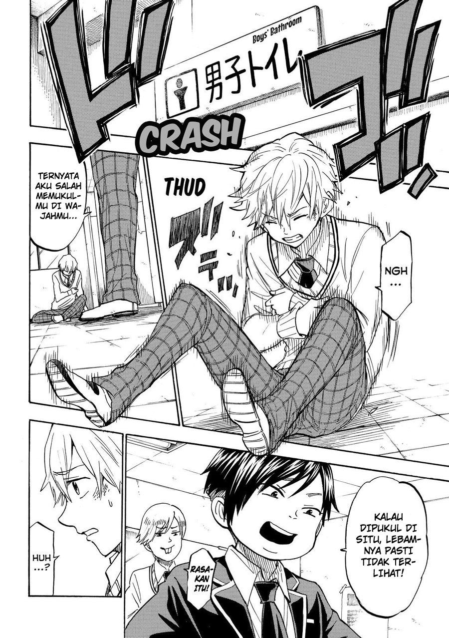 yamada-kun-to-7-nin-no-majo - Chapter: 191