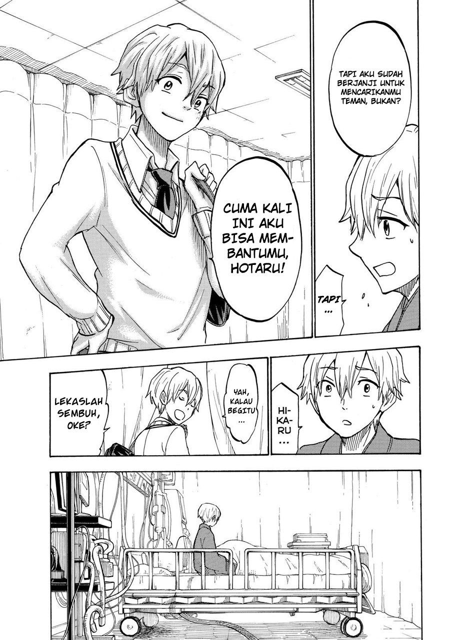 yamada-kun-to-7-nin-no-majo - Chapter: 191