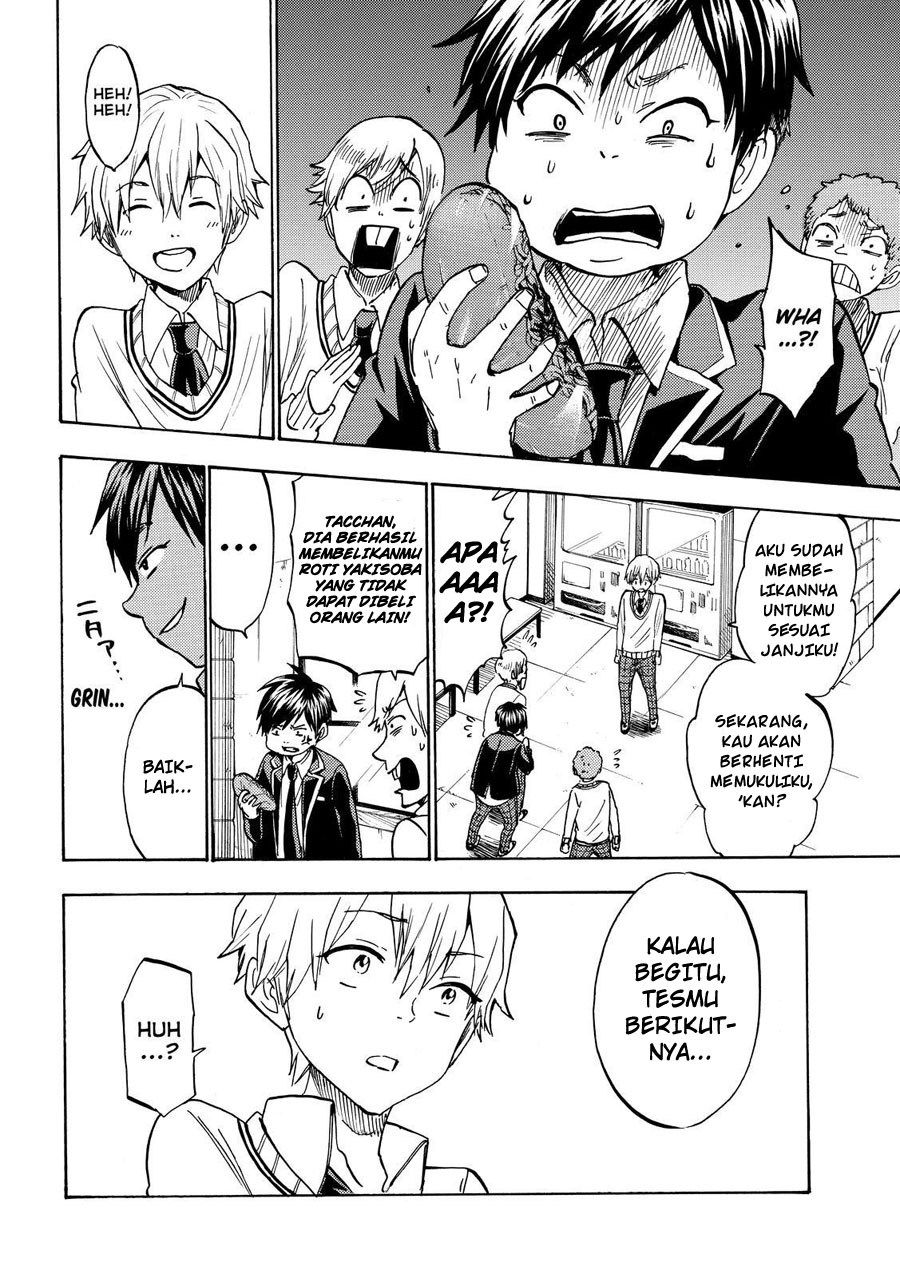 yamada-kun-to-7-nin-no-majo - Chapter: 191