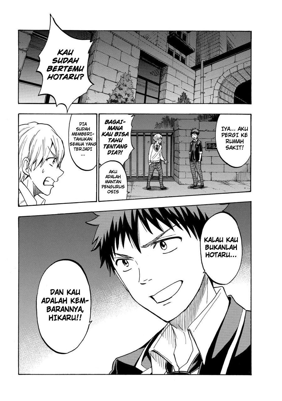 yamada-kun-to-7-nin-no-majo - Chapter: 191