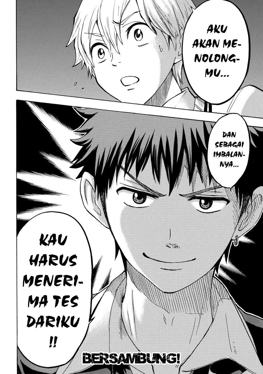 yamada-kun-to-7-nin-no-majo - Chapter: 191