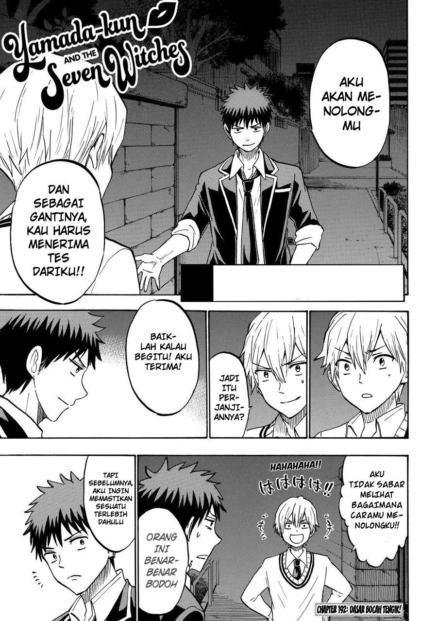 yamada-kun-to-7-nin-no-majo - Chapter: 192