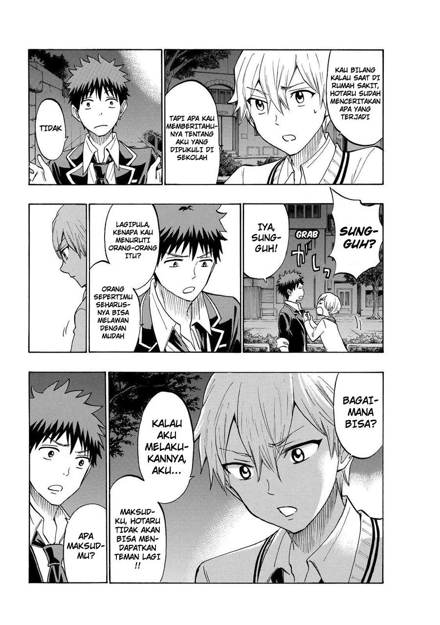 yamada-kun-to-7-nin-no-majo - Chapter: 192