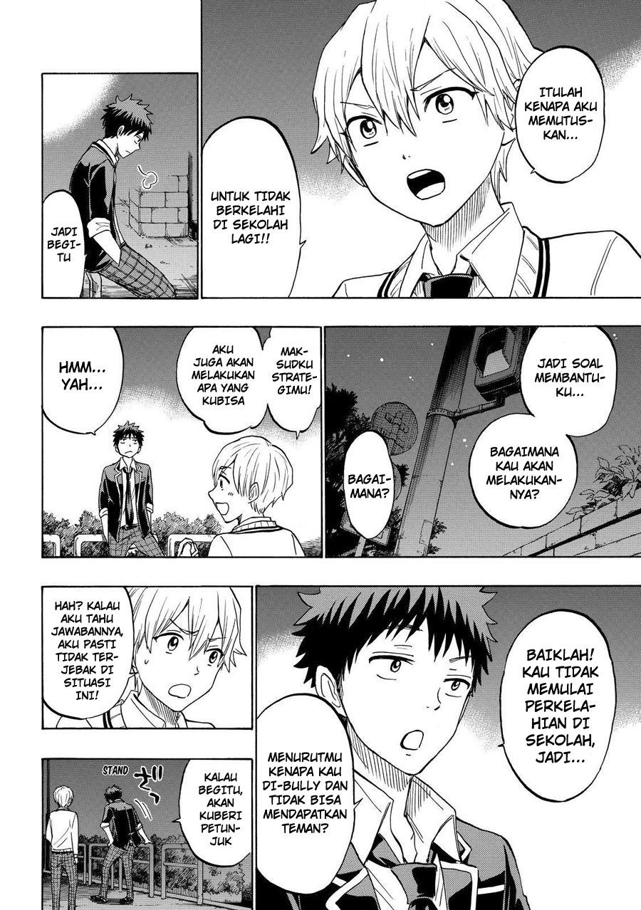 yamada-kun-to-7-nin-no-majo - Chapter: 192