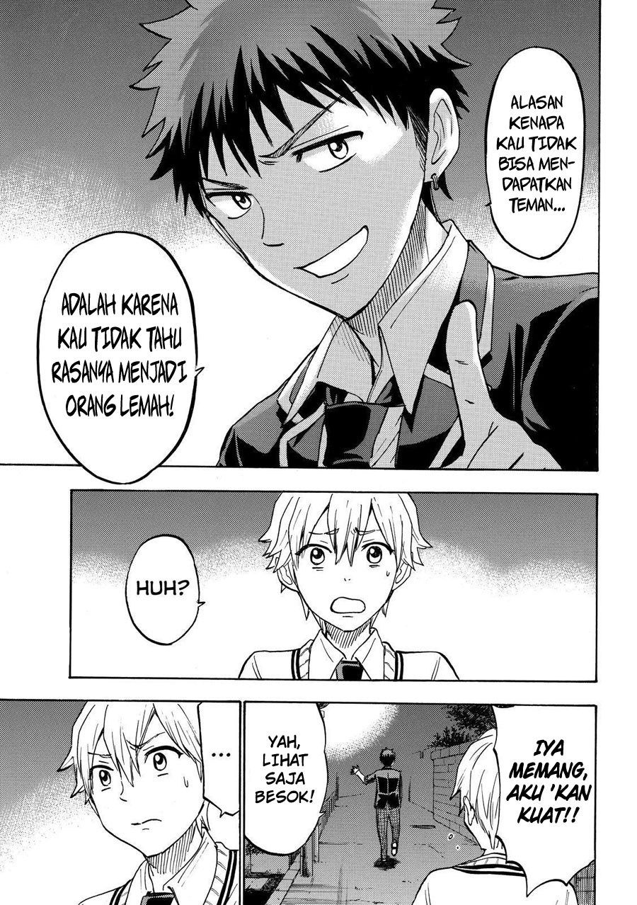 yamada-kun-to-7-nin-no-majo - Chapter: 192