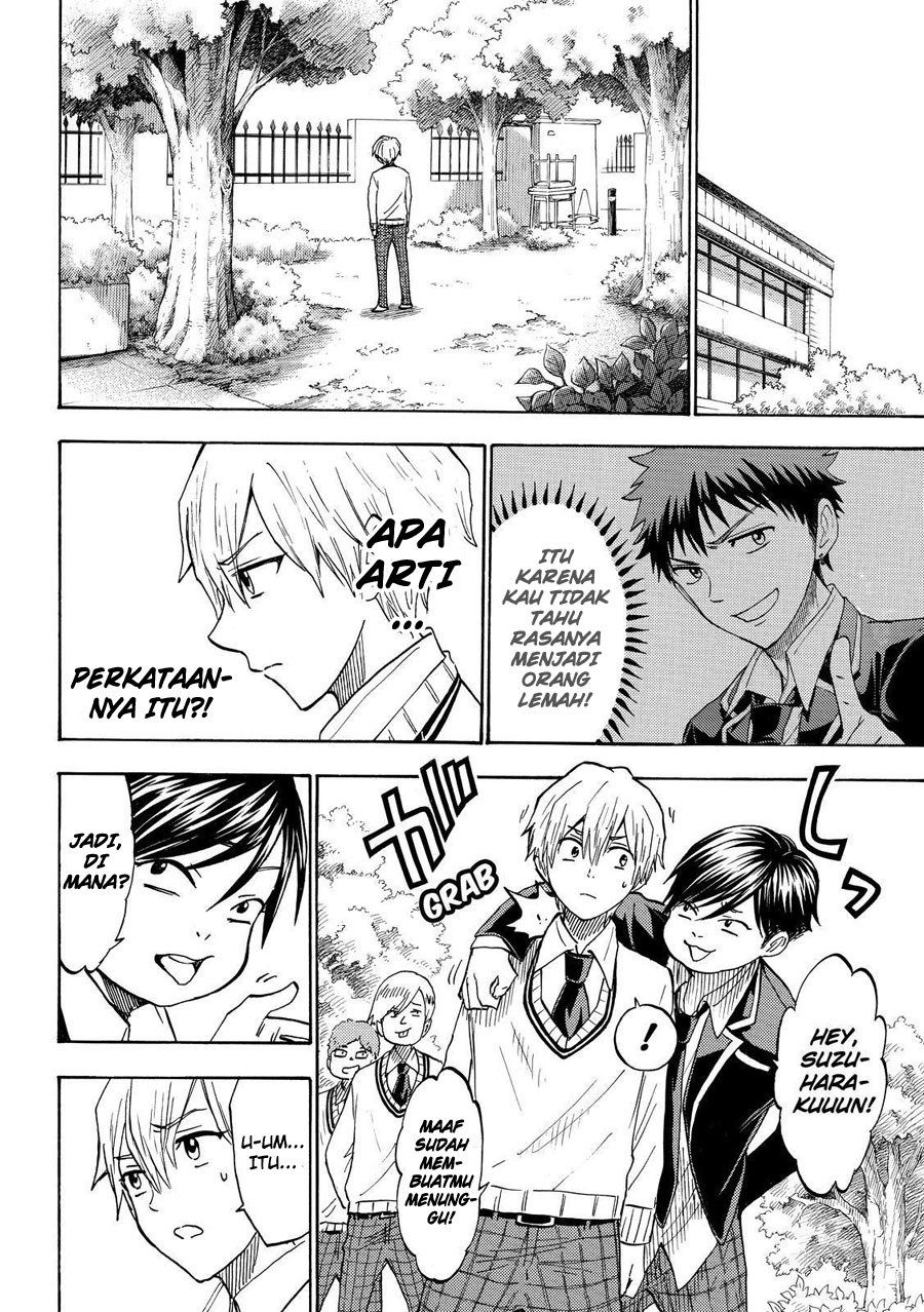 yamada-kun-to-7-nin-no-majo - Chapter: 192