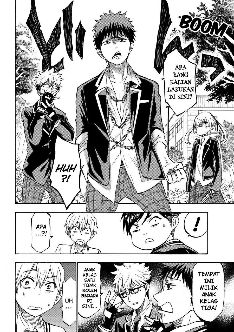 yamada-kun-to-7-nin-no-majo - Chapter: 192