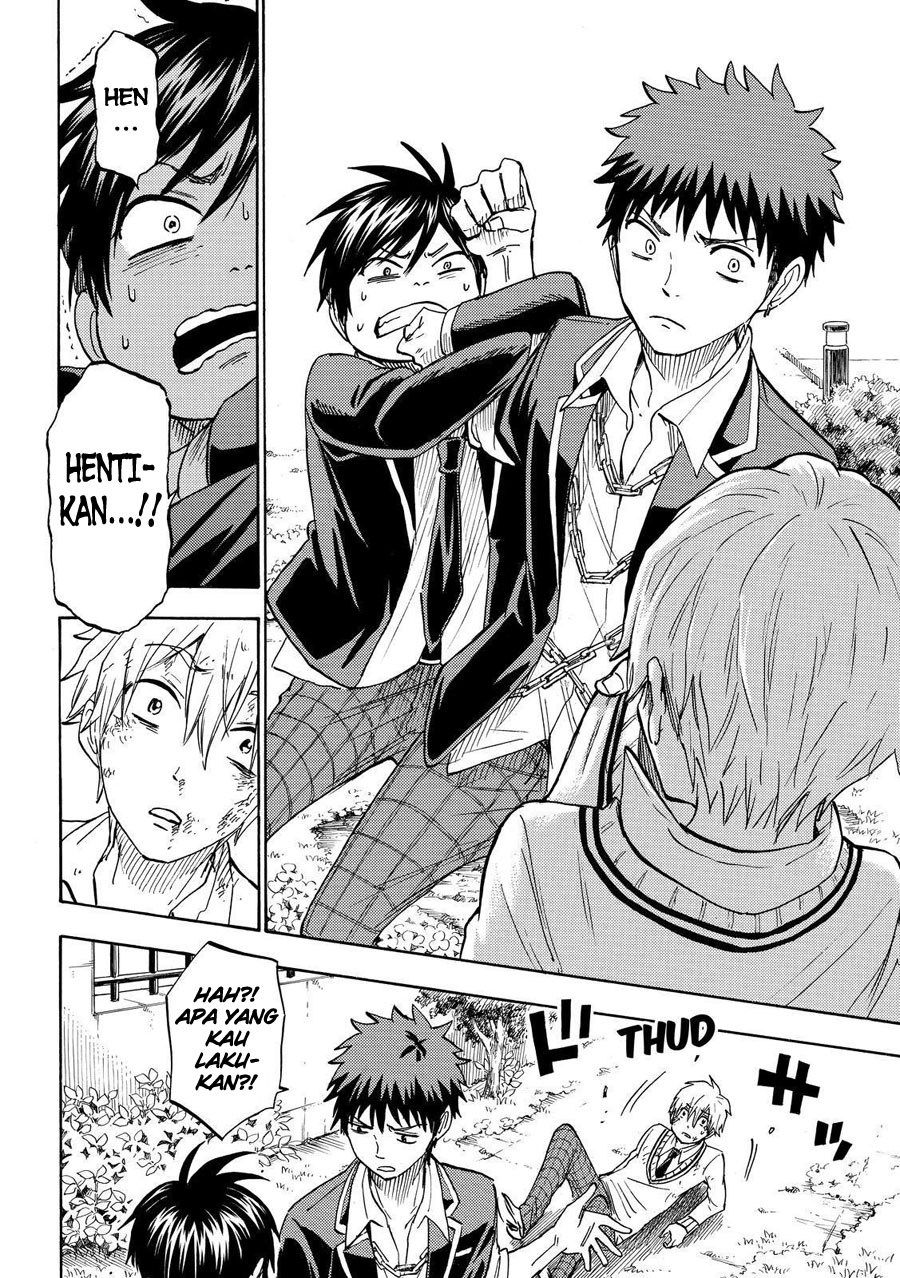 yamada-kun-to-7-nin-no-majo - Chapter: 192