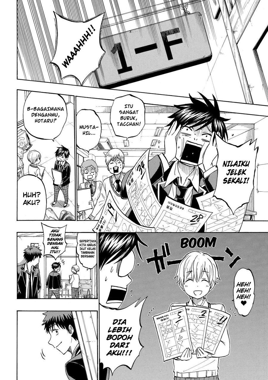 yamada-kun-to-7-nin-no-majo - Chapter: 192