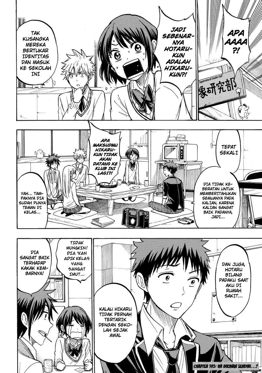 yamada-kun-to-7-nin-no-majo - Chapter: 193