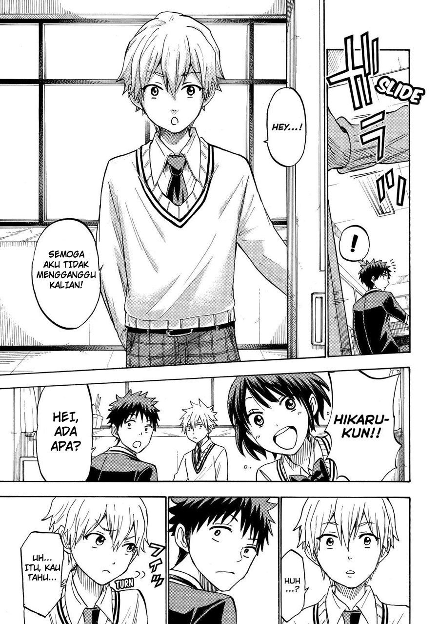 yamada-kun-to-7-nin-no-majo - Chapter: 193