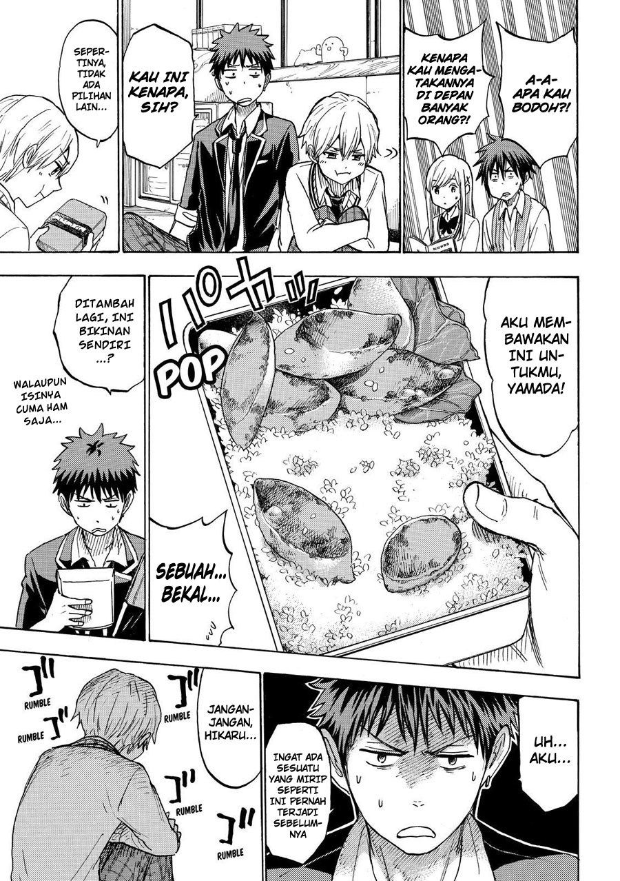 yamada-kun-to-7-nin-no-majo - Chapter: 193