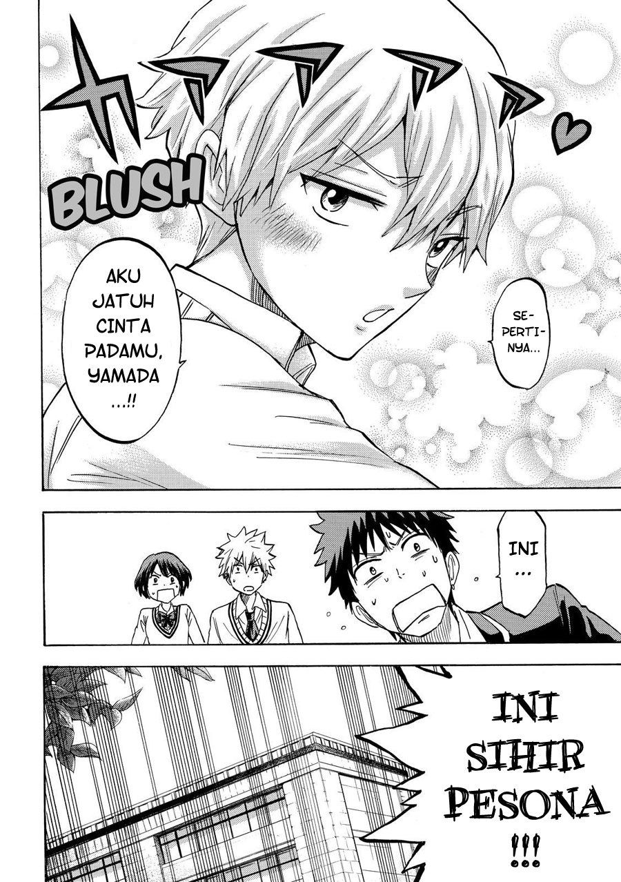 yamada-kun-to-7-nin-no-majo - Chapter: 193