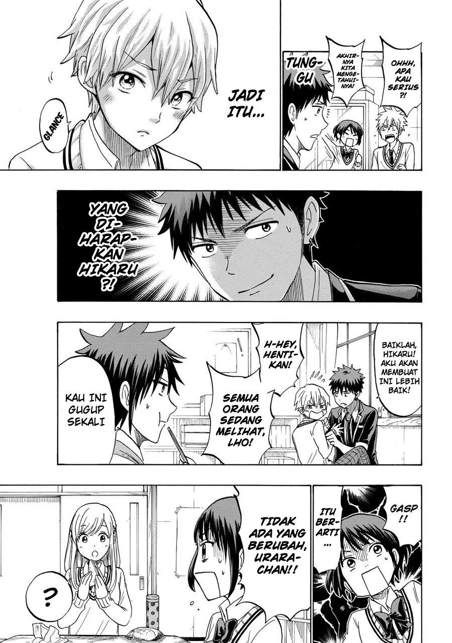 yamada-kun-to-7-nin-no-majo - Chapter: 193