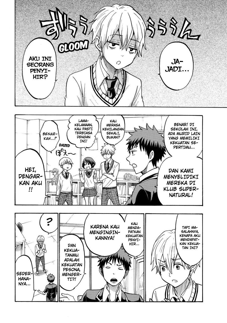 yamada-kun-to-7-nin-no-majo - Chapter: 193