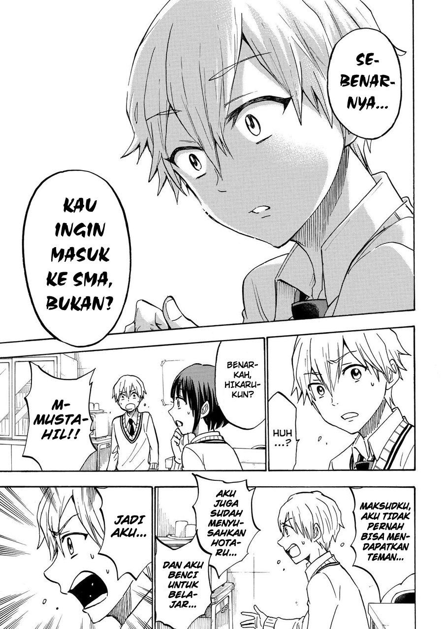 yamada-kun-to-7-nin-no-majo - Chapter: 193