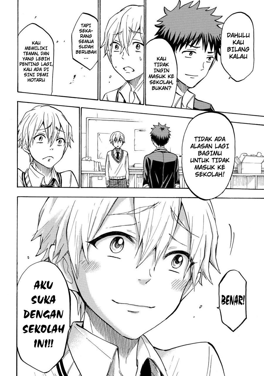 yamada-kun-to-7-nin-no-majo - Chapter: 193