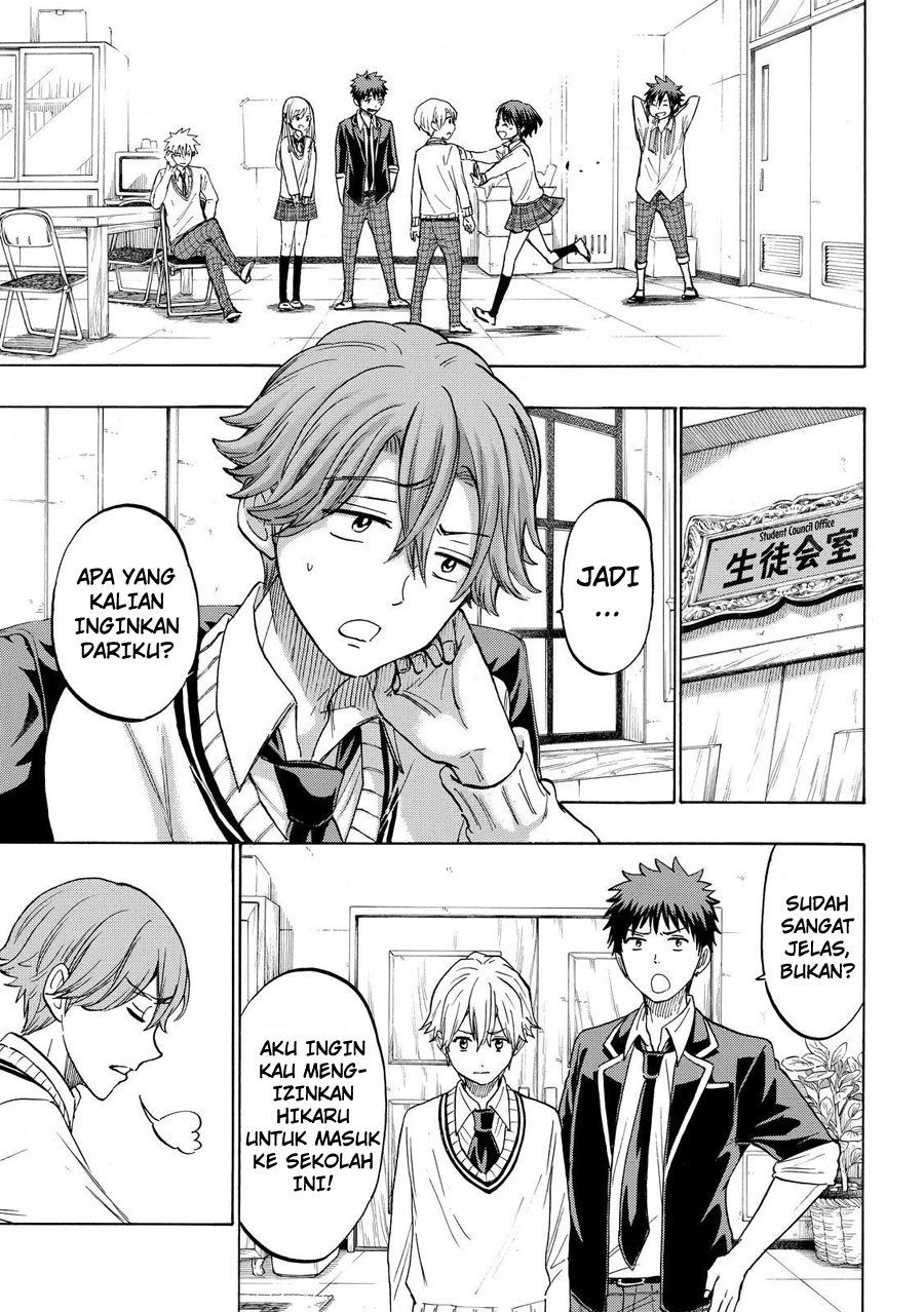 yamada-kun-to-7-nin-no-majo - Chapter: 193