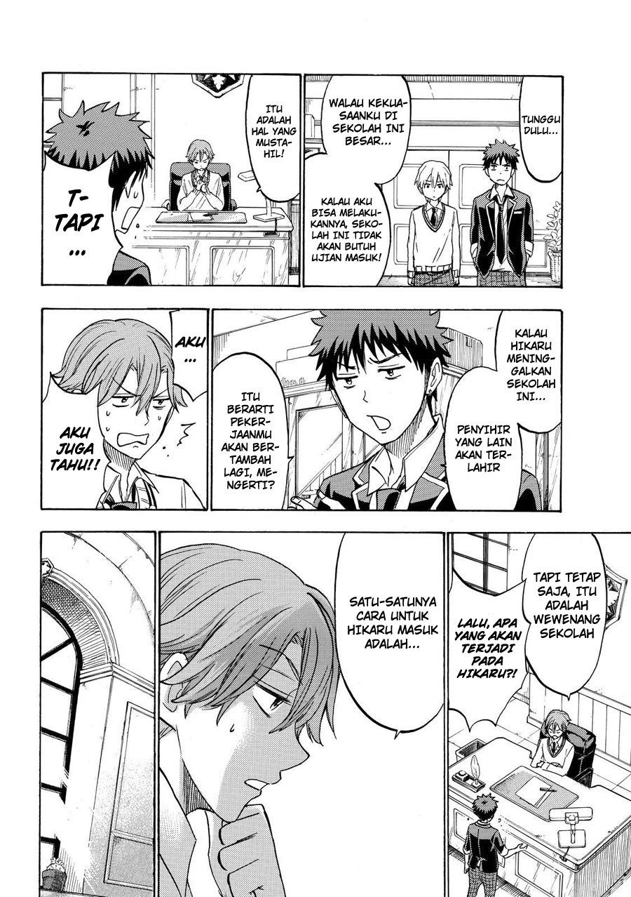 yamada-kun-to-7-nin-no-majo - Chapter: 193