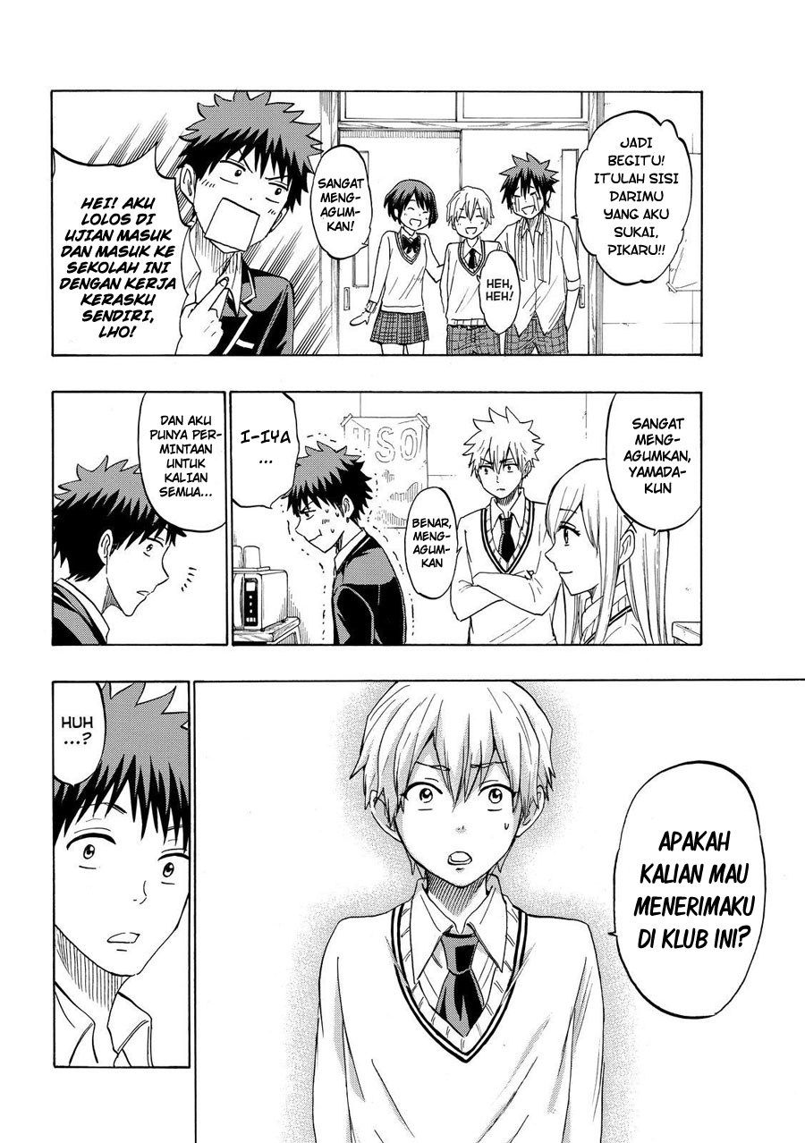 yamada-kun-to-7-nin-no-majo - Chapter: 193