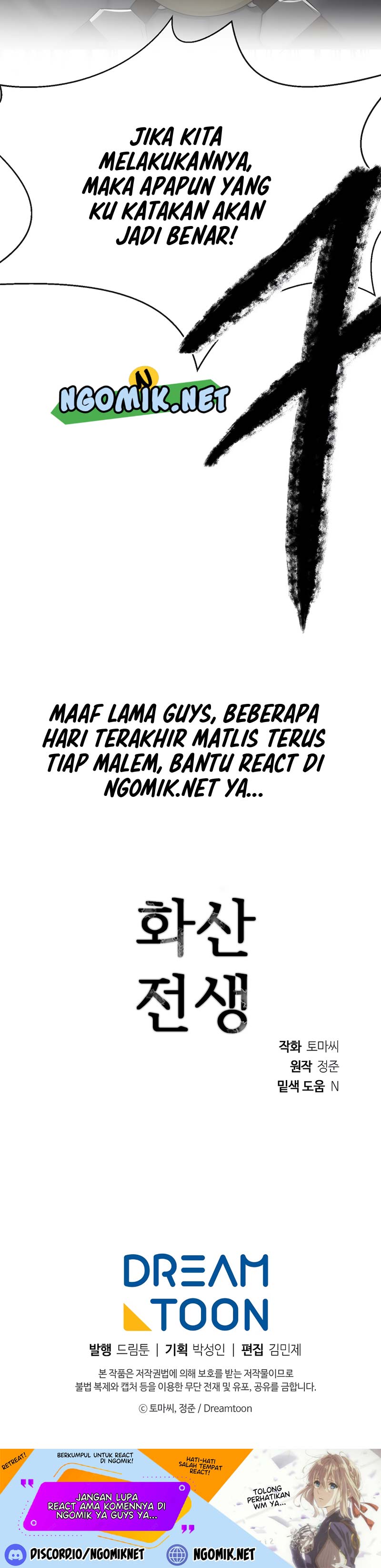 volcanic-age - Chapter: 194