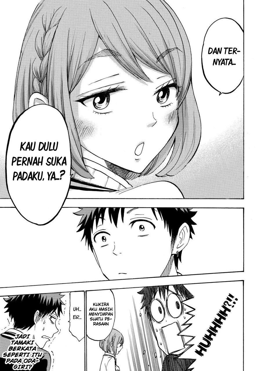 yamada-kun-to-7-nin-no-majo - Chapter: 195