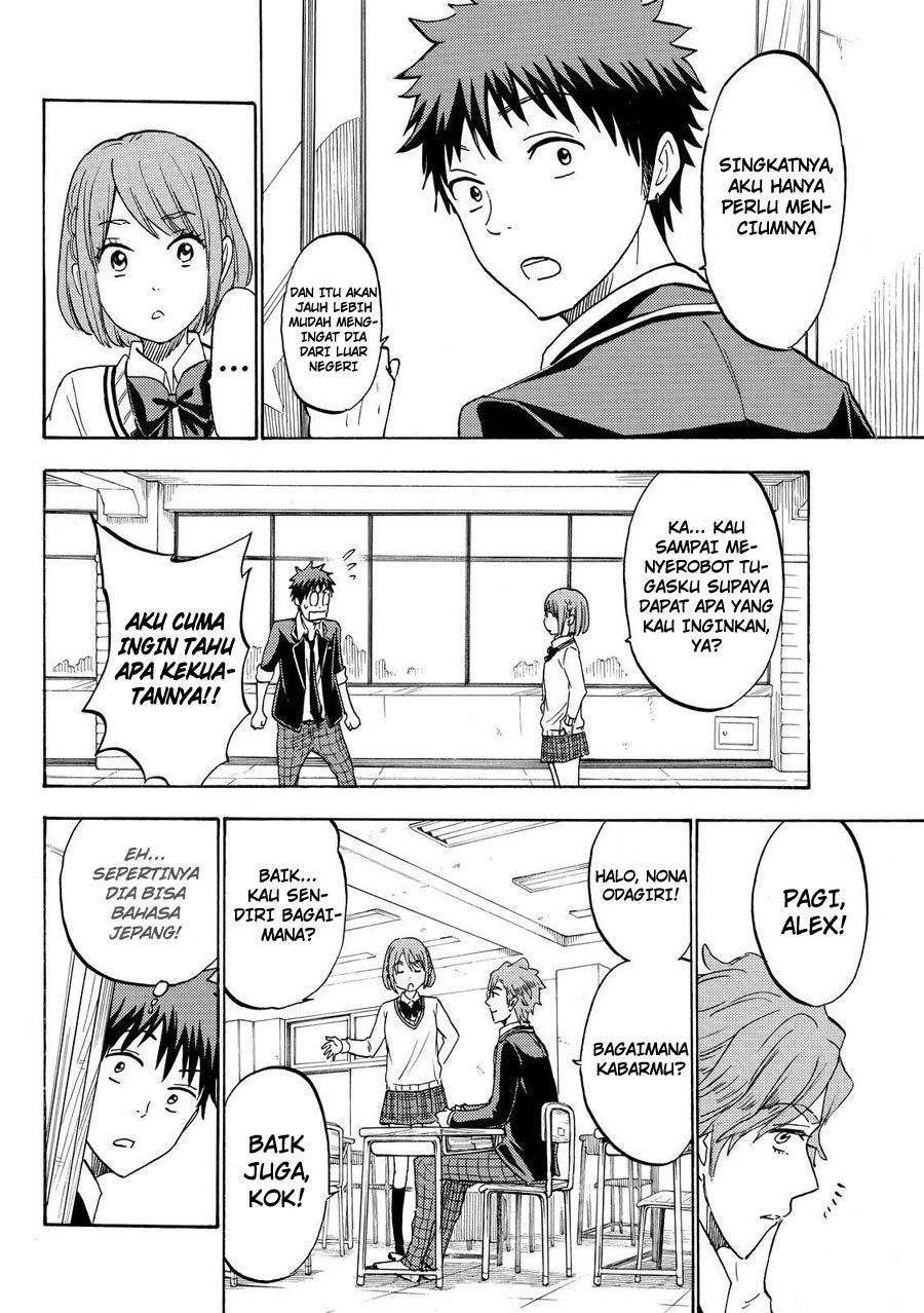 yamada-kun-to-7-nin-no-majo - Chapter: 195