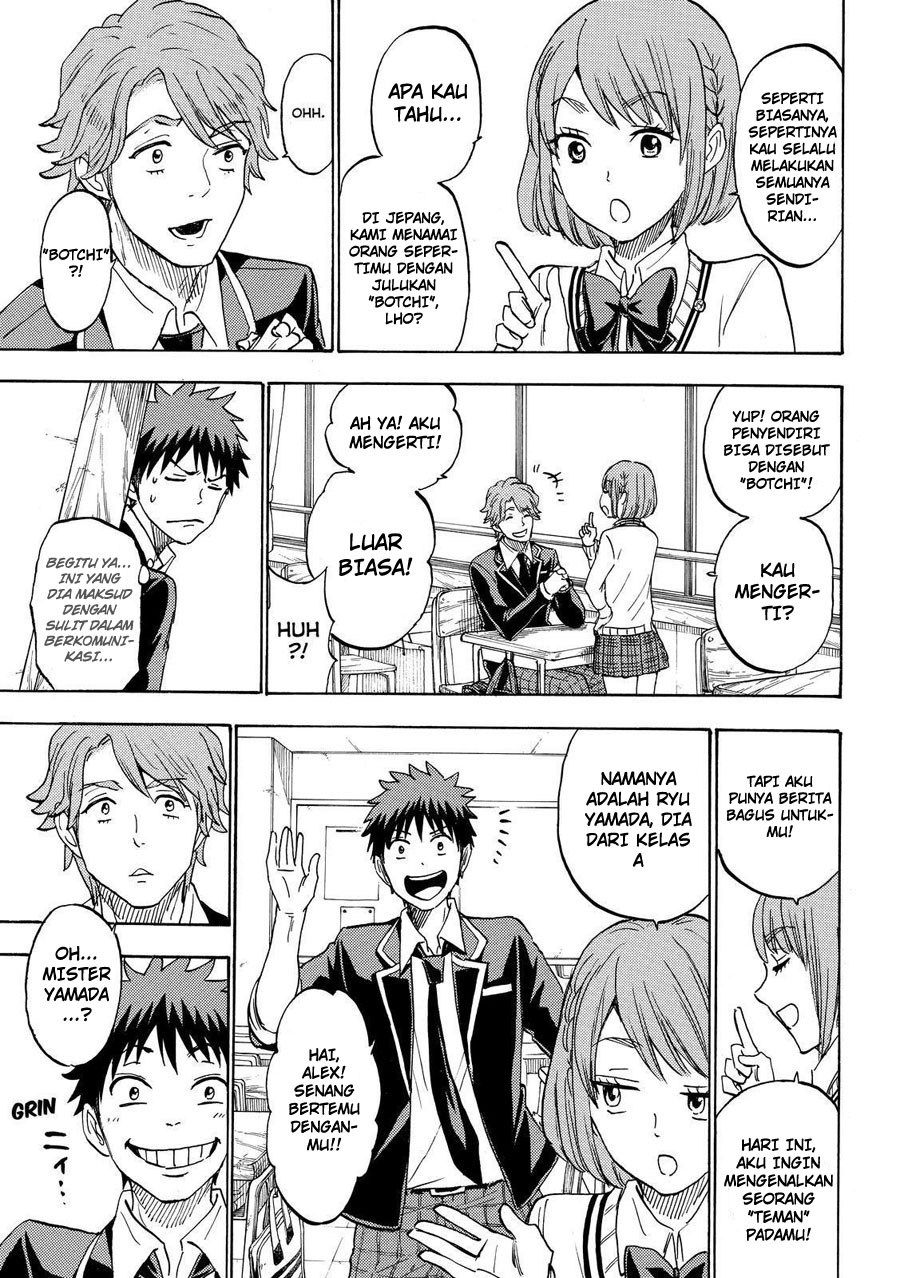 yamada-kun-to-7-nin-no-majo - Chapter: 195