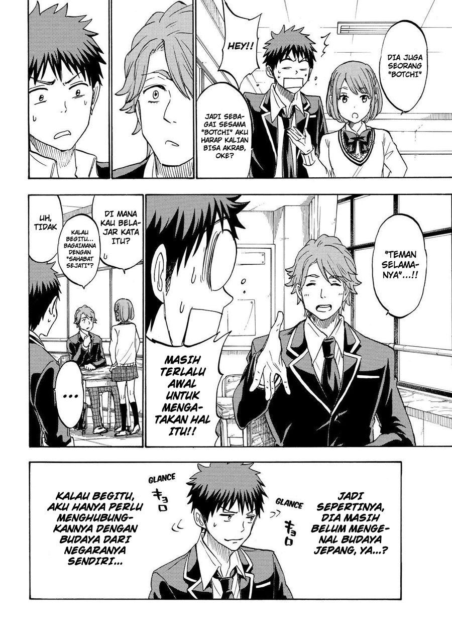 yamada-kun-to-7-nin-no-majo - Chapter: 195