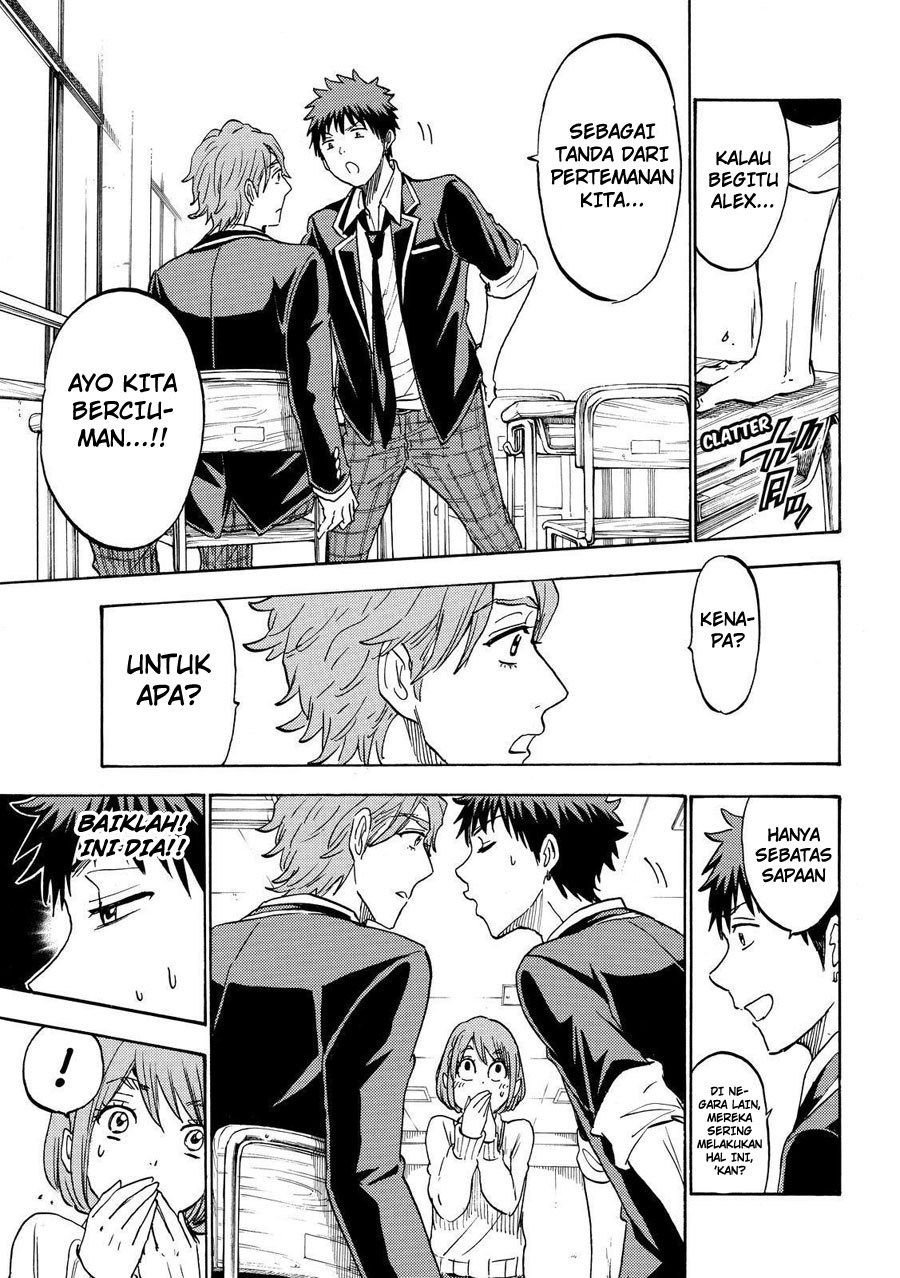 yamada-kun-to-7-nin-no-majo - Chapter: 195