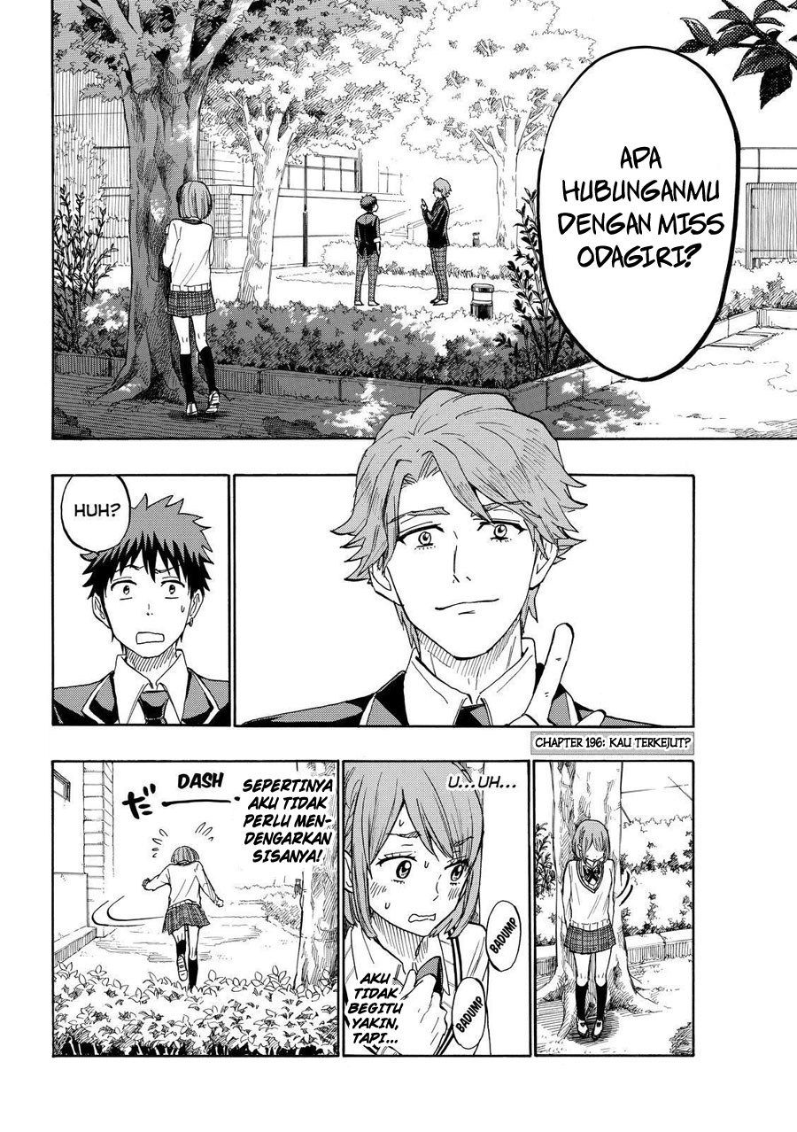 yamada-kun-to-7-nin-no-majo - Chapter: 196