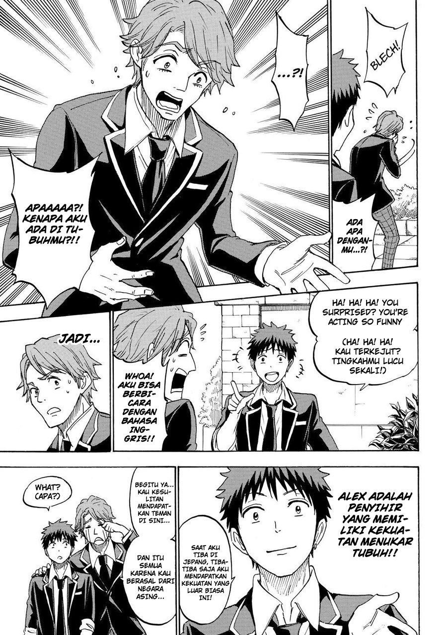 yamada-kun-to-7-nin-no-majo - Chapter: 196