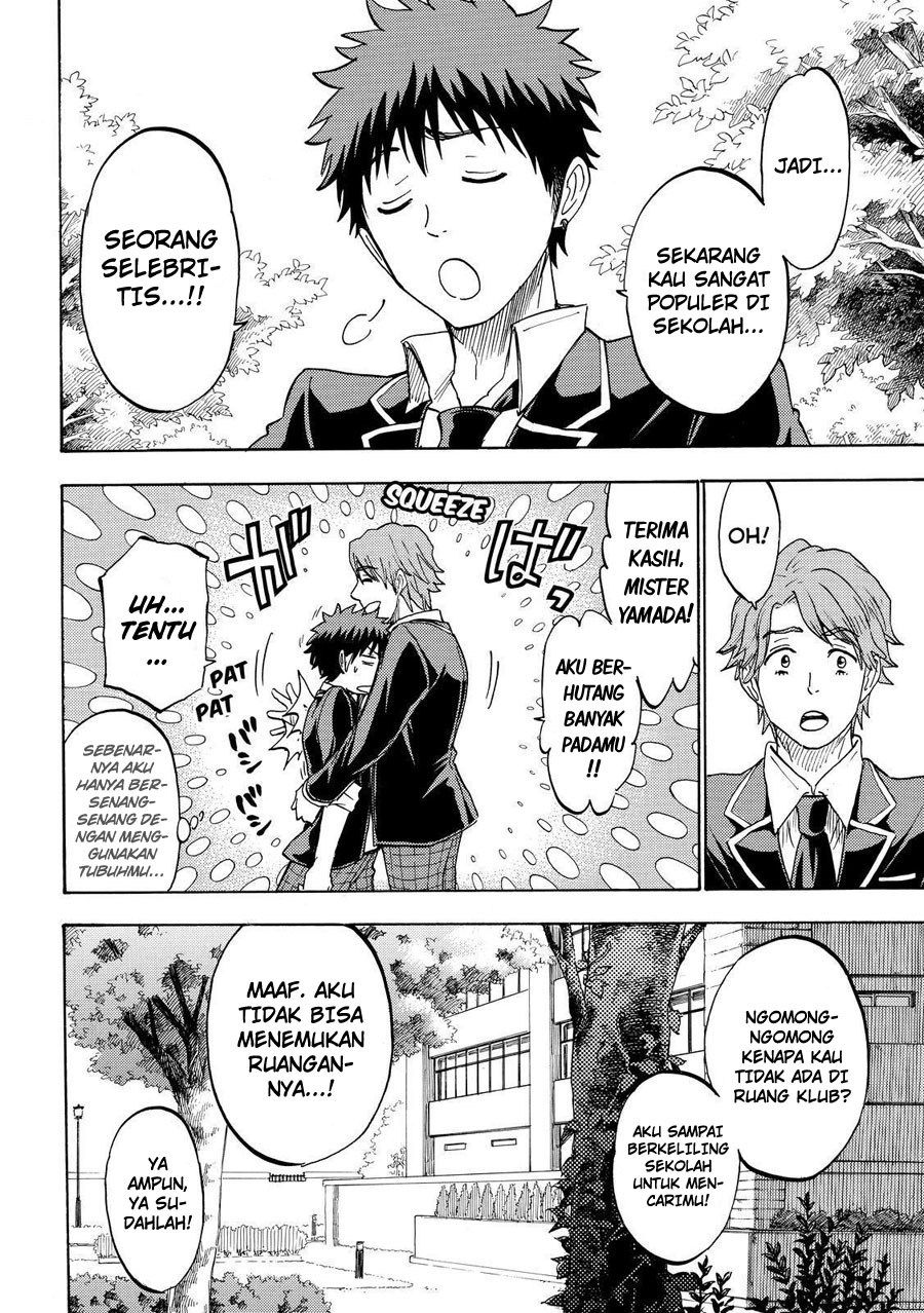 yamada-kun-to-7-nin-no-majo - Chapter: 196