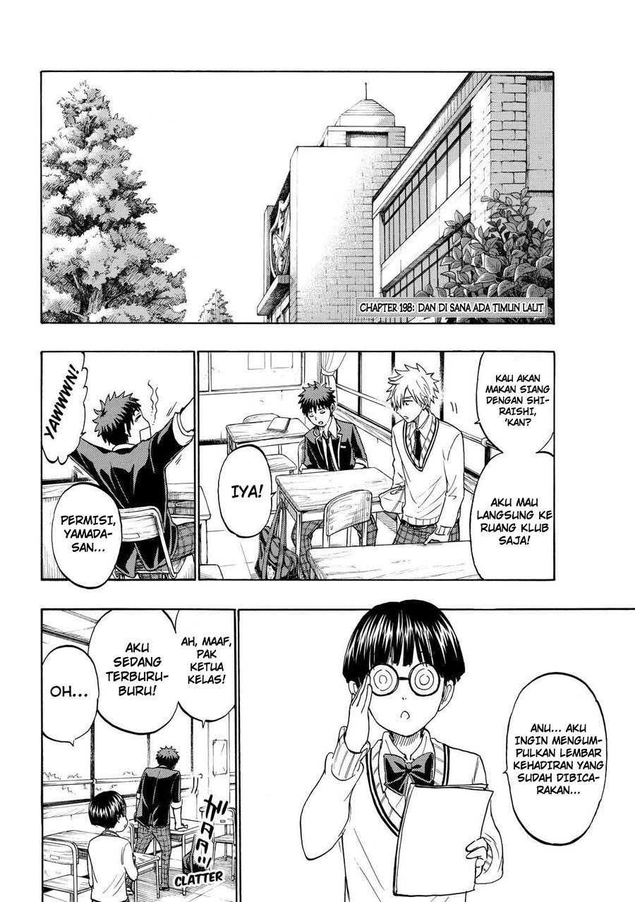 yamada-kun-to-7-nin-no-majo - Chapter: 198