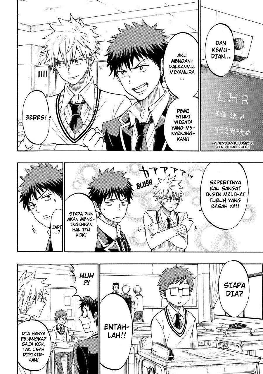 yamada-kun-to-7-nin-no-majo - Chapter: 198