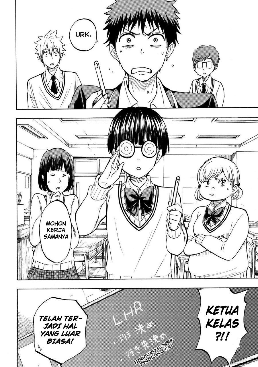 yamada-kun-to-7-nin-no-majo - Chapter: 198